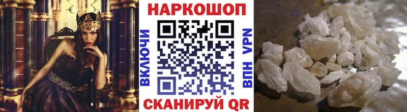 Наркошоп купить Гашиш  Кетамин  Меф  Бошки Шишки  Любань