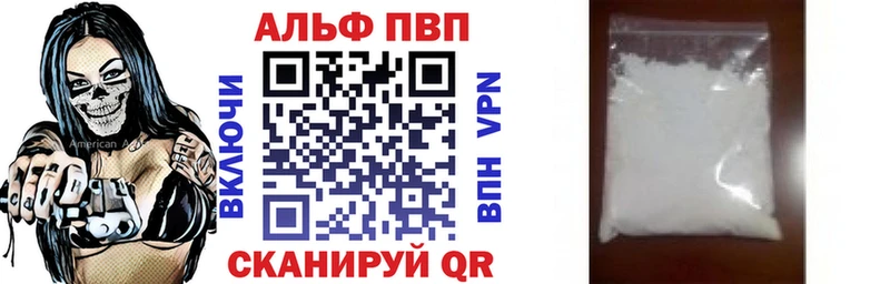 Купить  Любань  A PVP Crystall 