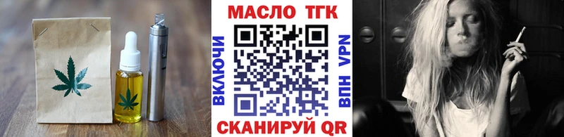 Еда ТГК марихуана  Купить где  Любань 