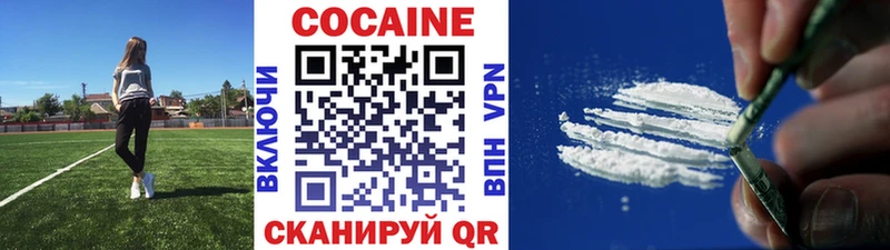COCAIN Перу  Купить закладки  Любань 