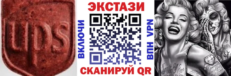 Ecstasy 250 мг  Купить где  Любань 