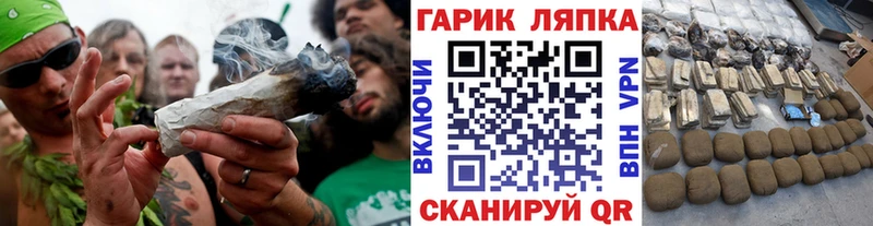 ГАШИШ ice o lator Любань