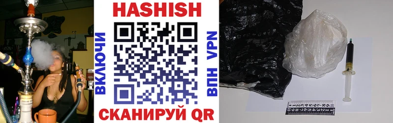 Купить  Любань  ГАШ хэш 