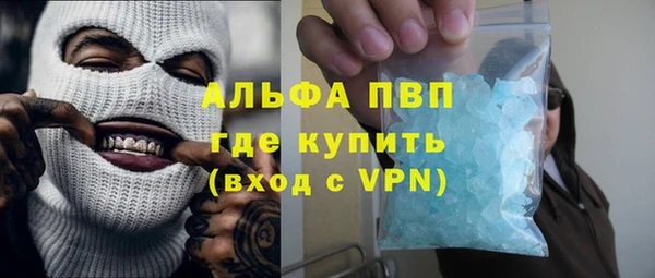 а пвп мука Арсеньев