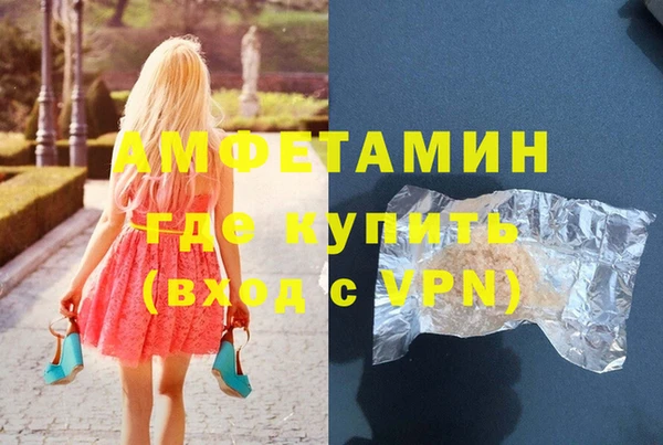 а пвп мука Арсеньев