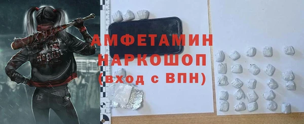 PSILOCYBIN Балабаново