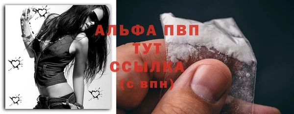 а пвп мука Арсеньев