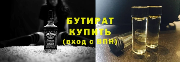 кокаин премиум Балахна