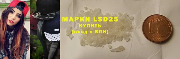 а пвп мука Арсеньев