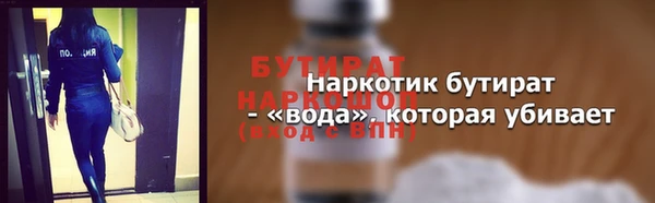 а пвп мука Арсеньев