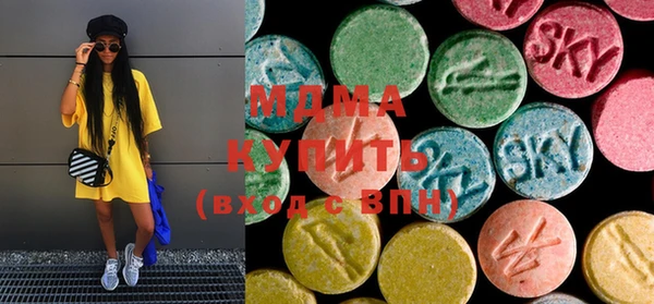 mdma Армянск