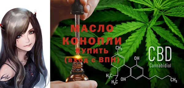 а пвп мука Арсеньев