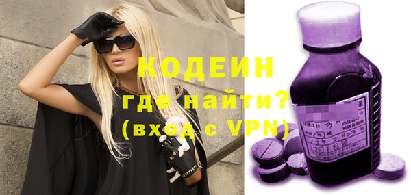 кокаин премиум Балахна