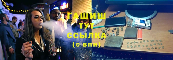 а пвп мука Арсеньев