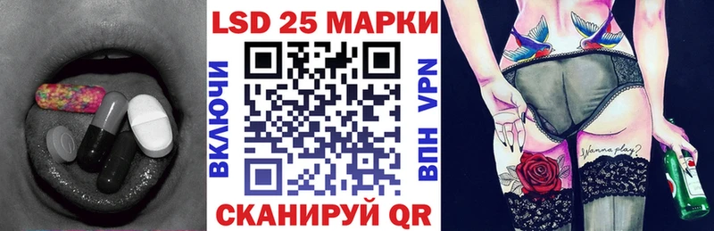 Купить  Любань  LSD-25 экстази кислота 