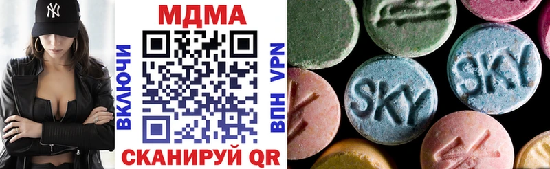 Купить  Любань  MDMA Molly 