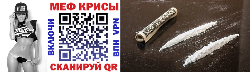 Мефедрон VHQ  Купить закладки  Любань 