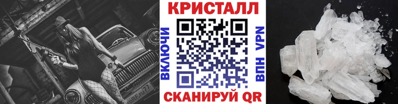 Купить  Любань  МЕТАМФЕТАМИН кристалл 