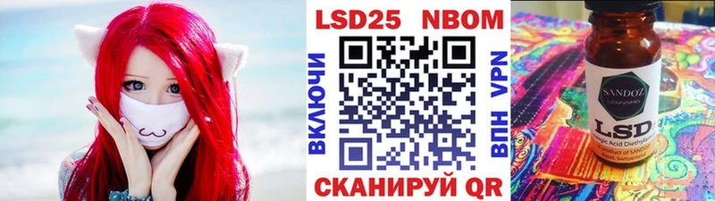 Наркотические марки 1500мкг  Купить закладки  Любань 