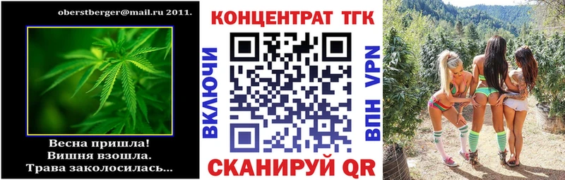 Дистиллят ТГК Wax  Купить  Любань 