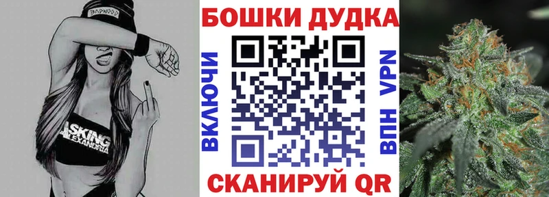 Купить  Любань  Шишки марихуана THC 21% 